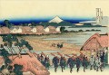 le Fuji vu du quartier gai dans Senju Katsushika Hokusai ukiyoe